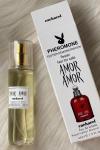 Cacharel Amor Amor  45 ml Kadın Çanta Boy Parfüm  PC13