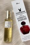 Dior Hypnotic Çanta Boy Tester Kadın Parfüm  PC30