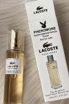 Lacoste Femme 45 ml Kadın Çanta Boy Parfüm  PC11